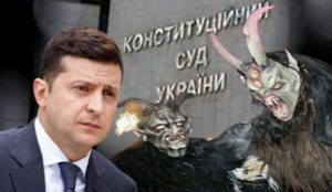 Володимир Зеленський обізвав судів Конституційного Суду чортами
