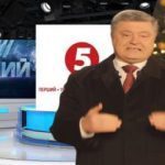 Порошенко в новорічну ніч збирається поздоровляти з Новим 2021 Роком замість Зеленського