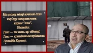 У Харкові активісти «Правого сектору» посміялися над пам'яттю покійного Кернеса