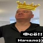«Все!!! Началось»: Кошовий повідомив що захворів на COVID-19, та показав чим лікується