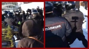 Почалися акції за Навального, є перші затримані