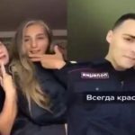 Наші красуні курсантки потрапили в новий скандал після загравання з російським поліцейським. Відео