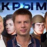 Нардеп Гончаренко допомагав російським артистам "кримнашістам" з в'їздом в Україну - "Схеми". Відео