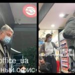 Порошенко відпочиваючи втік від журналістів на Галапагоських островах. Відео