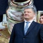 Це більше тонни грошей: Порошенко зберігає готівкою 401 млн грн і 48 млн дол. США