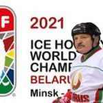 Лукашенко в ярості: Білорусь позбавили права прийняти чемпіонат світу з хокею