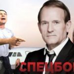 "Вони заборонили Медведчуку вилітати до Росії": Заявив злий Ілля Ківа про ситуацію зі своїм хазяїном