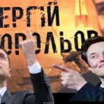 "Хочу запросити Ілона Маска в Україну": Зеленський покликав американського винахідника в гості