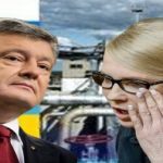 "Кого ви за дурнів тримаєте?": Тимошенко зчепилися з Порошенком через російський газ. Відео