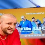 "Не называйте меня «су@ой» и «запроданцем»": Егор Крутоголов про переезд  «Дизель-шоу» на росТВ. Видео
