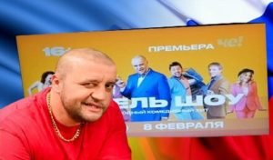 "Не называйте меня «су@ой» и «запроданцем»": Егор Крутоголов про переезд  «Дизель-шоу» на росТВ. Видео