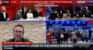 Акция журналистов закрытых телеканалов Медведчука