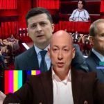 "Я Зеленскому аплодировал стоя": Дмитрий Гордон прокомментировал закрытие каналов Медведчука. Видео 