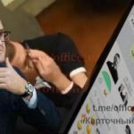 Депутата с партии ОПЗЖ поймали за интимной перепиской с мужчиной прямо в Раде. Видео