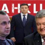 "Зеленский нагло воспользовался": Сенцов заявил что санкции против Медведчука это заслуга Порошенко