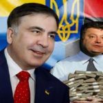 «Жадность фраера сгубила»: Саакашвили жестко высказался о Порошенко. Видео