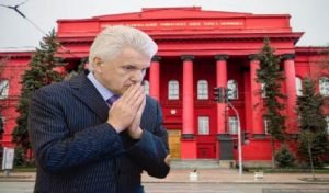 Владимир Литвин с треском проиграл выборы ректора главного ВУЗа Украины