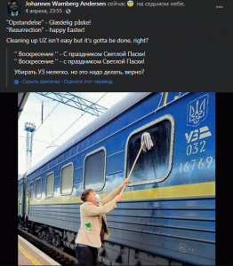  Иностранец был вынужден вымыть грязное окно поезда Укрзализныци