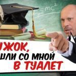 Обман и подкуп! Илью Киву в ближайшее время могут лишить защищенной научной степени. Видео