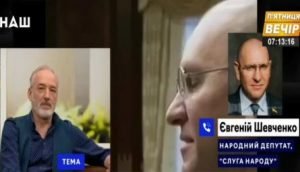 "Вы идиот": Нардеп Шевченко назвал ведущего «идиотом» в прямом эфире из встречи с Лукашенко. Видео