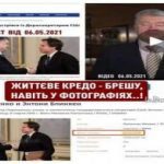 Порошенко похвастался якобы двухсторонней встречей с Блинкеном, показав фото 2015 года