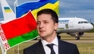 Президент Украины Владимир Зеленский дал поручение закрыть авиасообщение с Беларусью