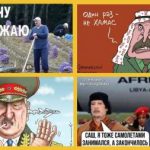 Лучшее творчество и мемы о Лукашенко и скандальной посадке самолета Ryanair. ВИДЕО+ФОТО