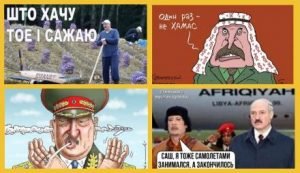 Лучшее творчество и мемы о Лукашенко и скандальной посадке самолета Ryanair. ВИДЕО+ФОТО