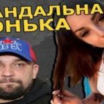 Дочь судьи из Киева и ДБРовца заявила что Крым не Украина и защищает Басту. Видео