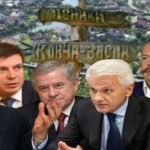 Кучма, Мороз, Кинах...! Появился список владельцев дач под Киевом, аудит которых назначил СНБО