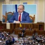 Министра здравоохранения Максима Степанова отправили в отставку, проголосовало за 292 депутата. Видео