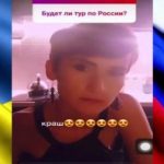 "Приезжайте к нам... только не на танках": Солистка Go_A ответила фанам из России, приедет ли к ним. Видео