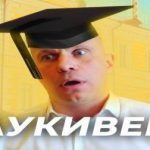Скандального Илью Киву могут отправить на повторную защиту своей диссертации. Видео