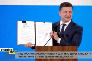 Владимир Зеленский подписал закон о рынке земли
