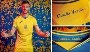 УЕФА потребовал от сборной Украины убрать с формы на Евро-2020 слоган «Героям слава!»