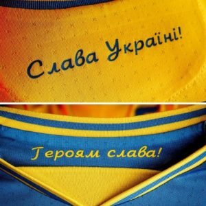 УЕФА потребовал от сборной Украины убрать с формы на Евро-2020 слоган «Героям слава!»