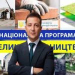 За 500 дней сделали больше, чем за 30 лет: Результаты «Большого строительства» Владимира Зеленского