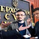 Верховный Суд отказал в иске Порошенко к Зеленскому и Bihus.info по поводу "пленок Медведчука"