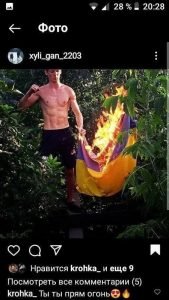 В городе Мариуполь парень сжёг флаг Украины