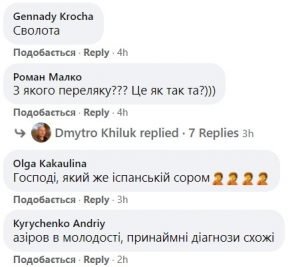 После возмущения в соцсетях был снят баннер Мураева