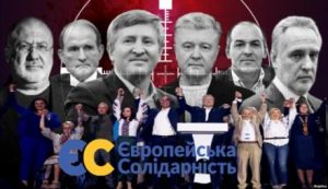 Олигархи не сдаются! Депутаты Порошенко обратились в НАБУ, ГБР из-за закона о «деолигархизации»