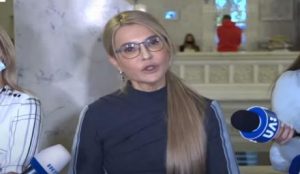 Юлия Тимошенко прокомментировала закон об олигархах