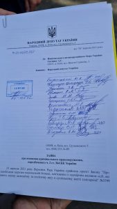 Депутаты Порошенко обратились в НАБУ, ГБР из-за закона о «деолигархизации»