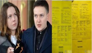Надежду Савченко и ее сестру Веру поймали с поддельными ковид-сертификатами