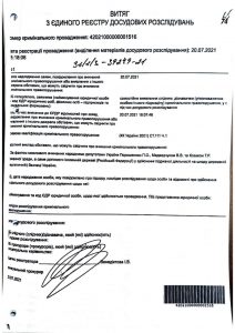 Прокуратура возбудила уголовное дело против Петра Порошенко
