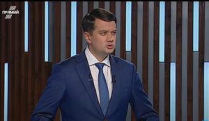 "Я буду судиться": Дмитрий Разумков заявил, что пойдет в суд, если у него заберут мандат депутата. Видео