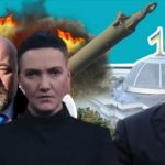 "Это било судилище порошенківського режима": Савченко сообщила что дело о теракте в Раде развалилось