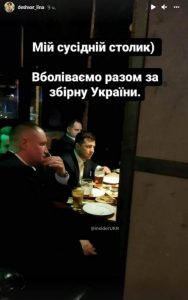 Владимир Зеленский немного пивка под футбол выпил