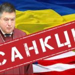 США ввели санкции против экс-главы КС Александра Тупицкого и юриста Андрея Портнова и его фонда.