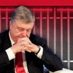 Петру Порошенку подписали ходатайство об аресте с альтернативой залога в 1 млрд гривен. СМИ Украина